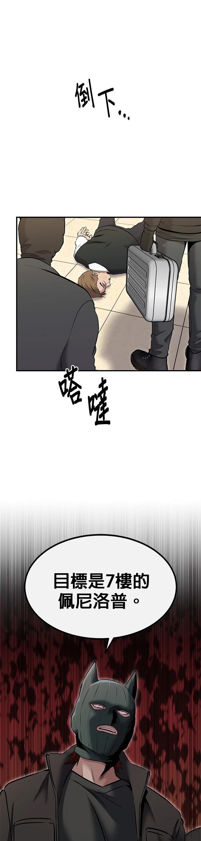 第28话2