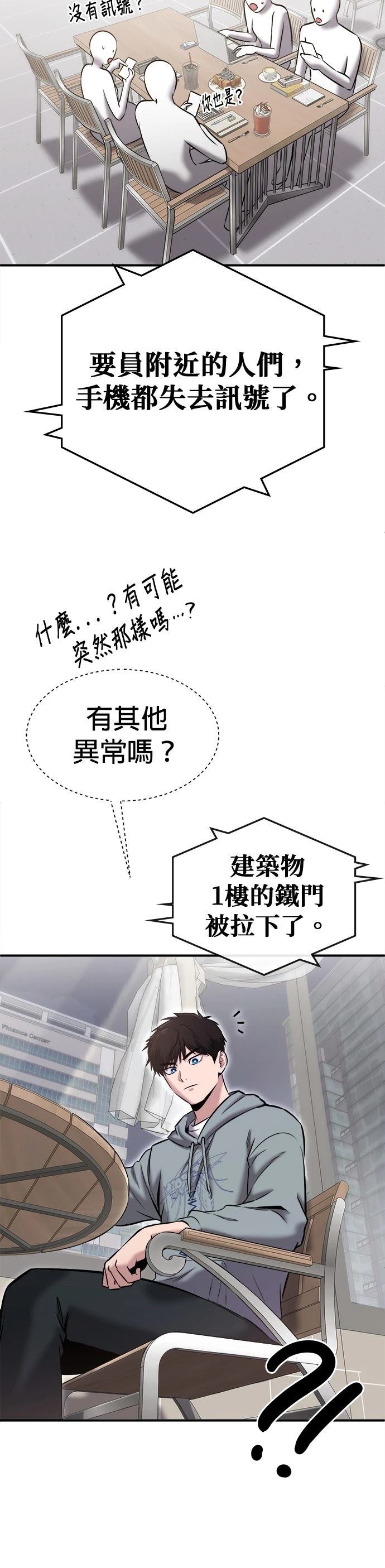 第28话22