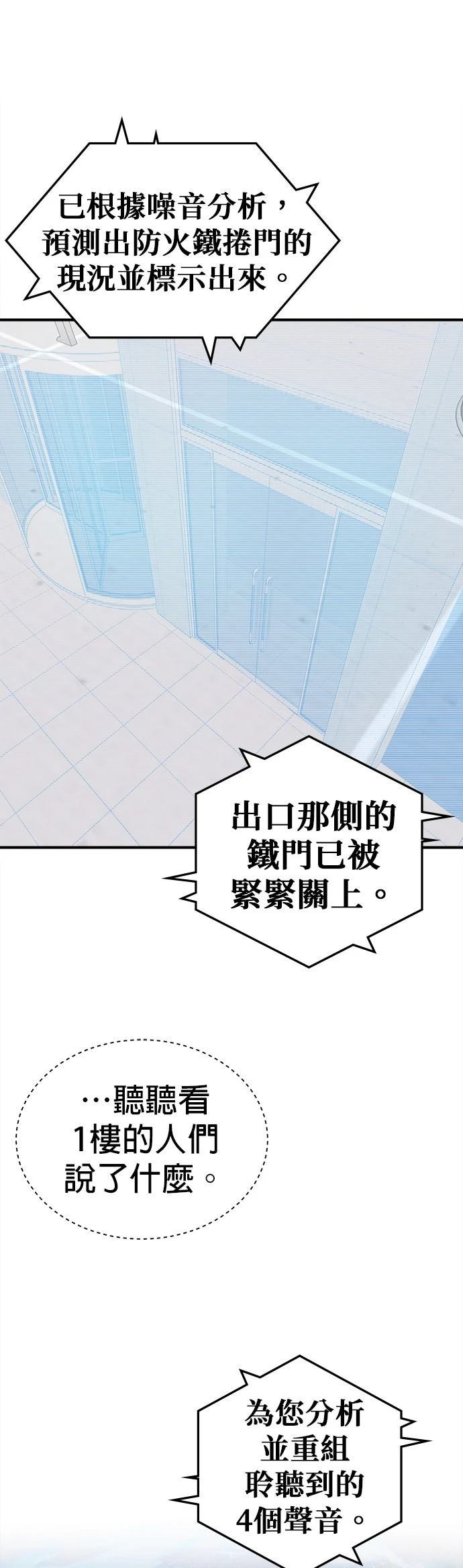 第28话23