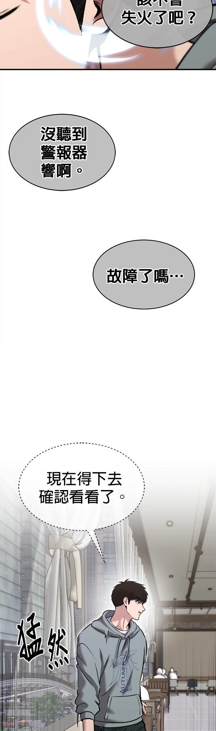第28话25