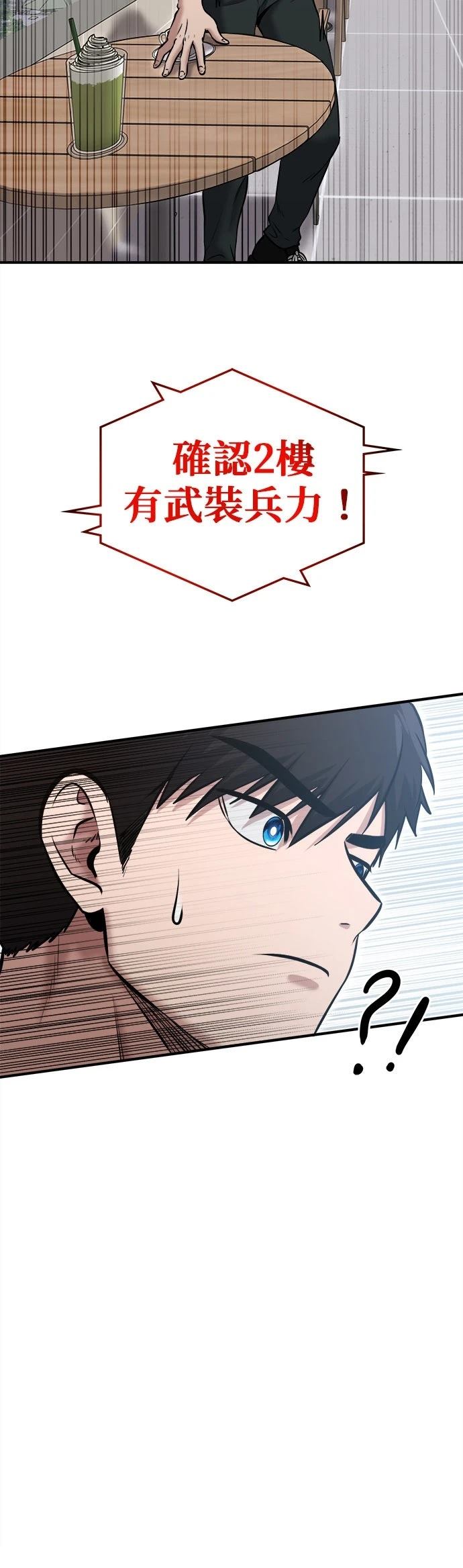 第28话26