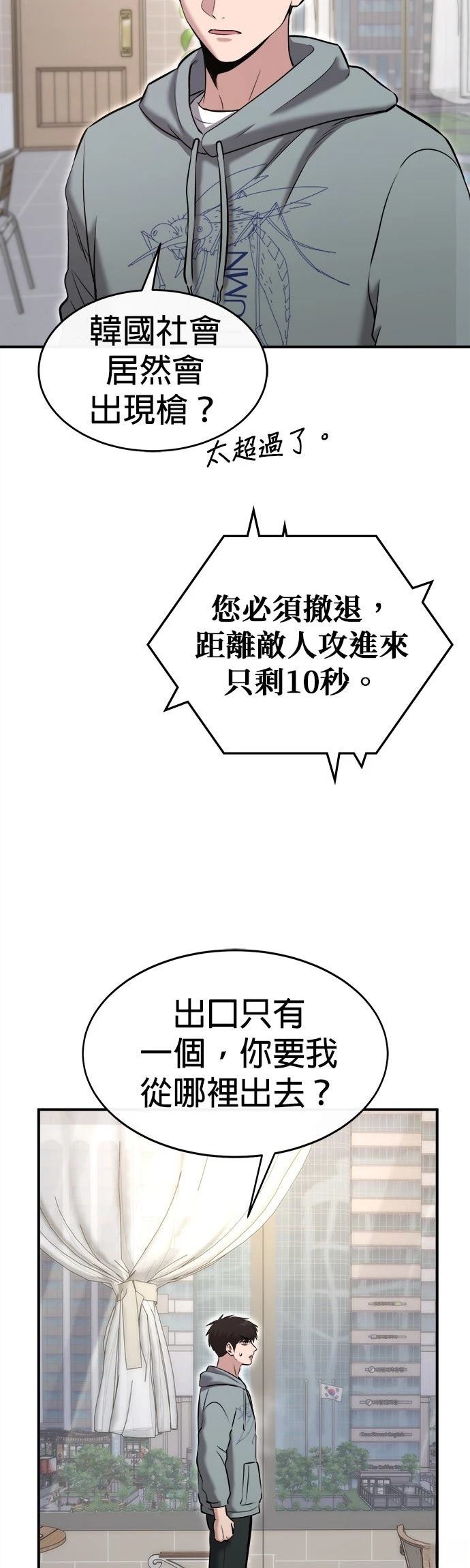 第28话28