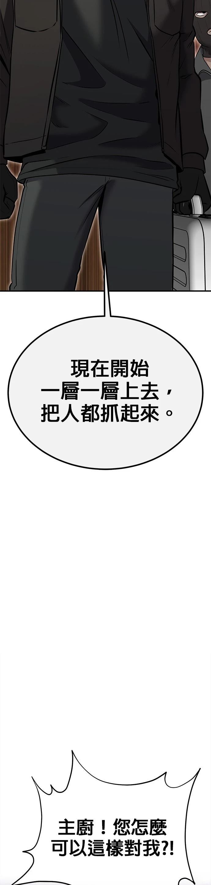 第28话3