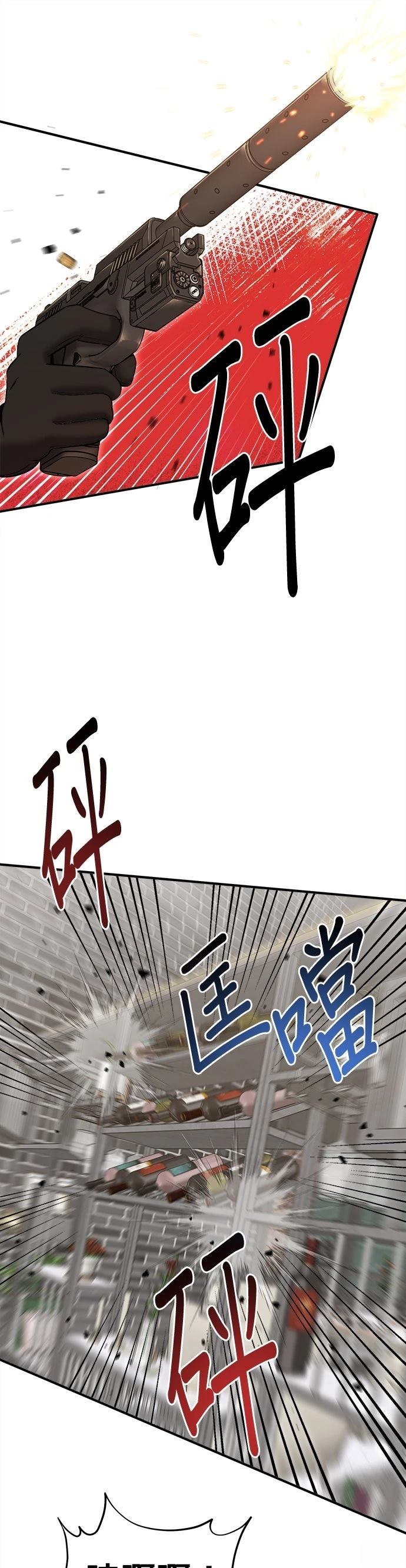 第28话31