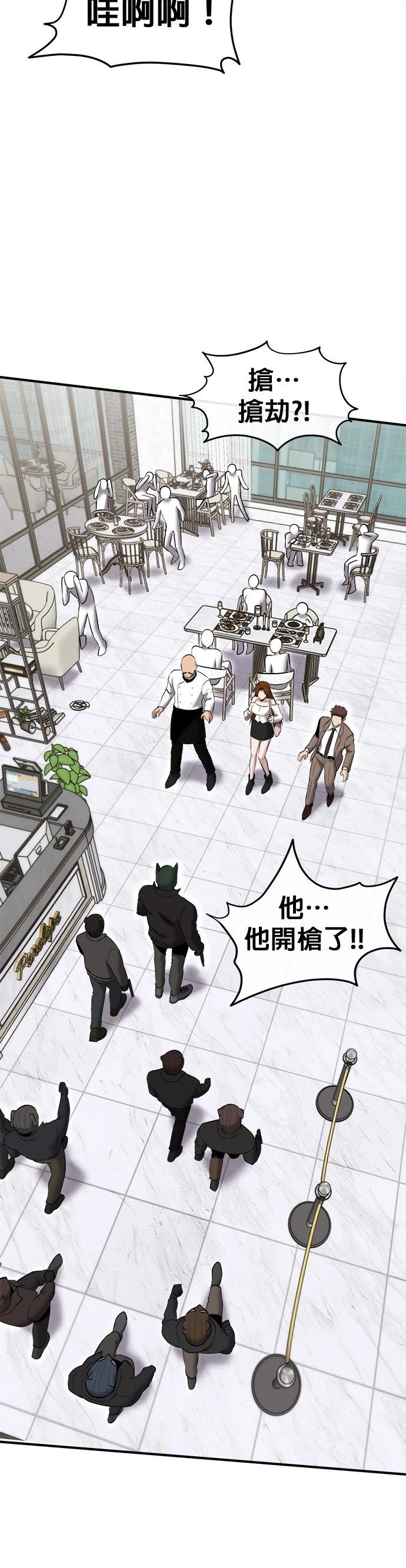 第28话32
