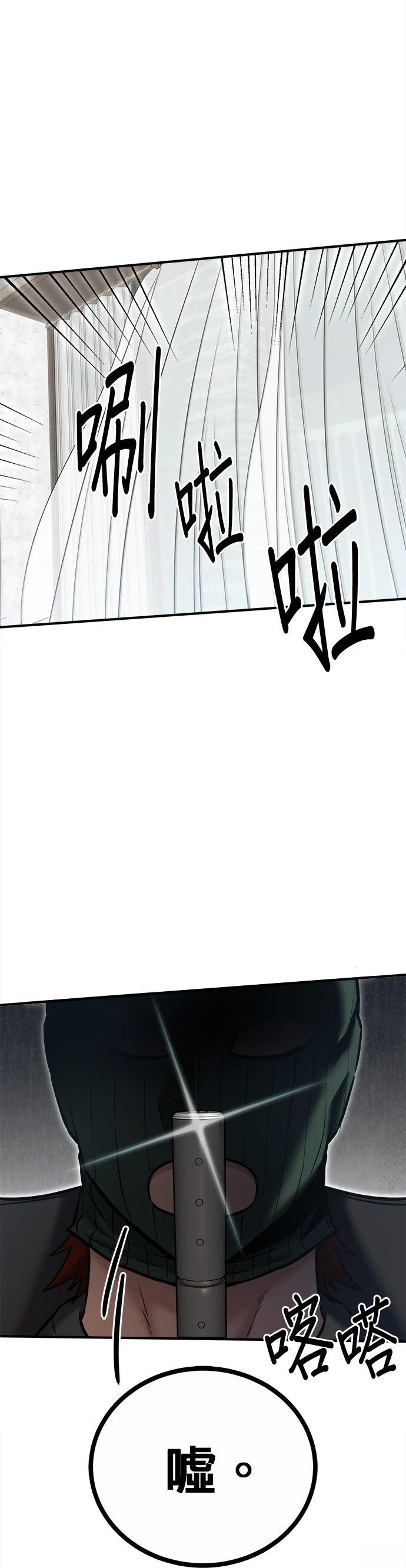 第28话33