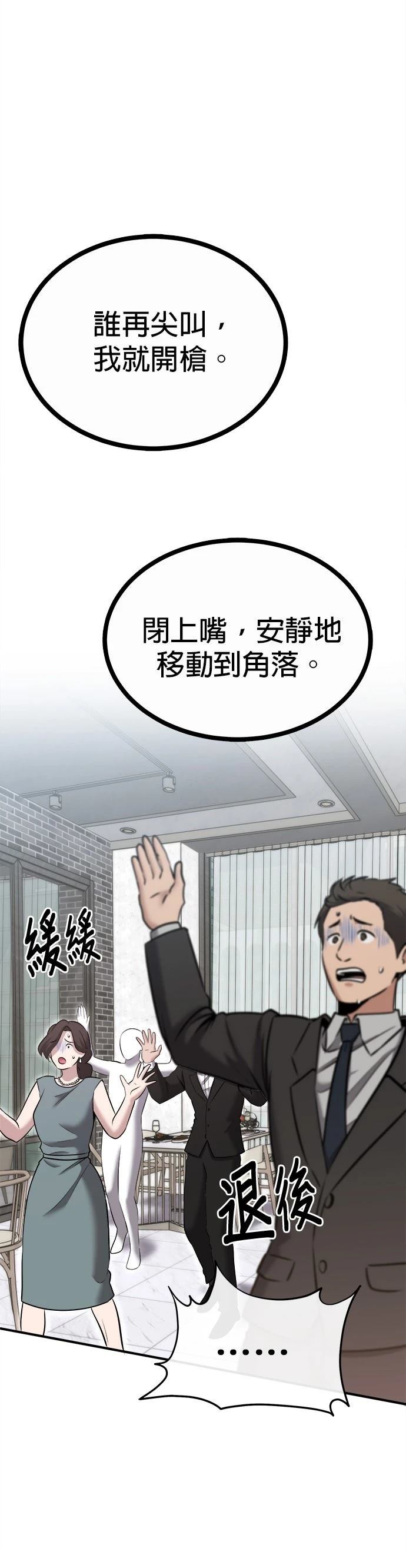 第28话34