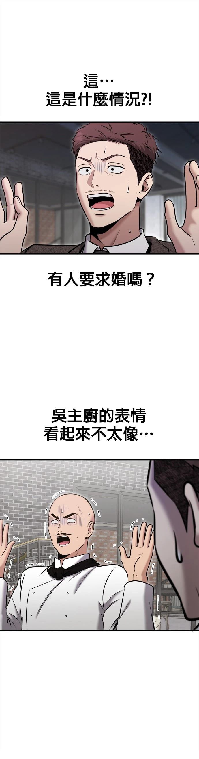 第28话35