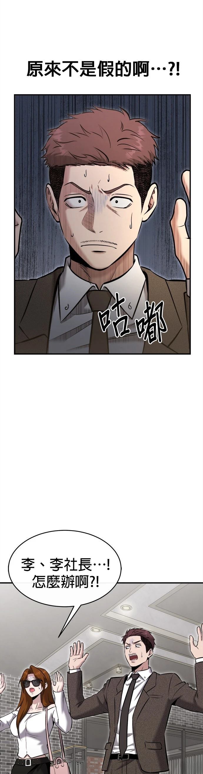 第28话36