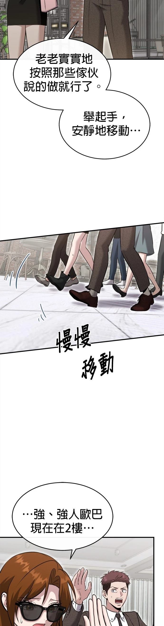 第28话37