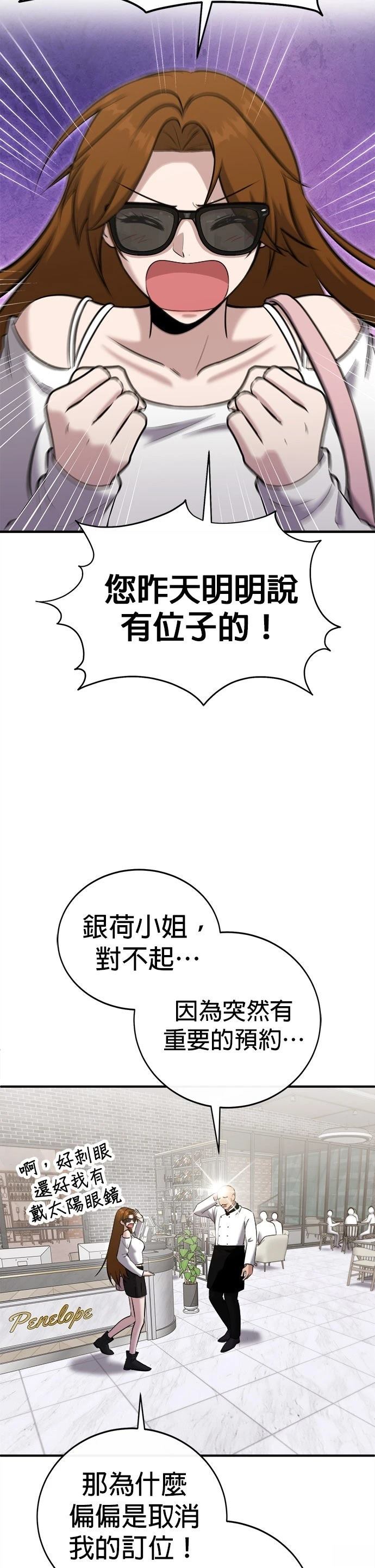第28话4