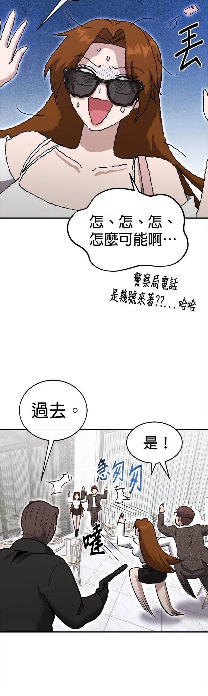第28话40