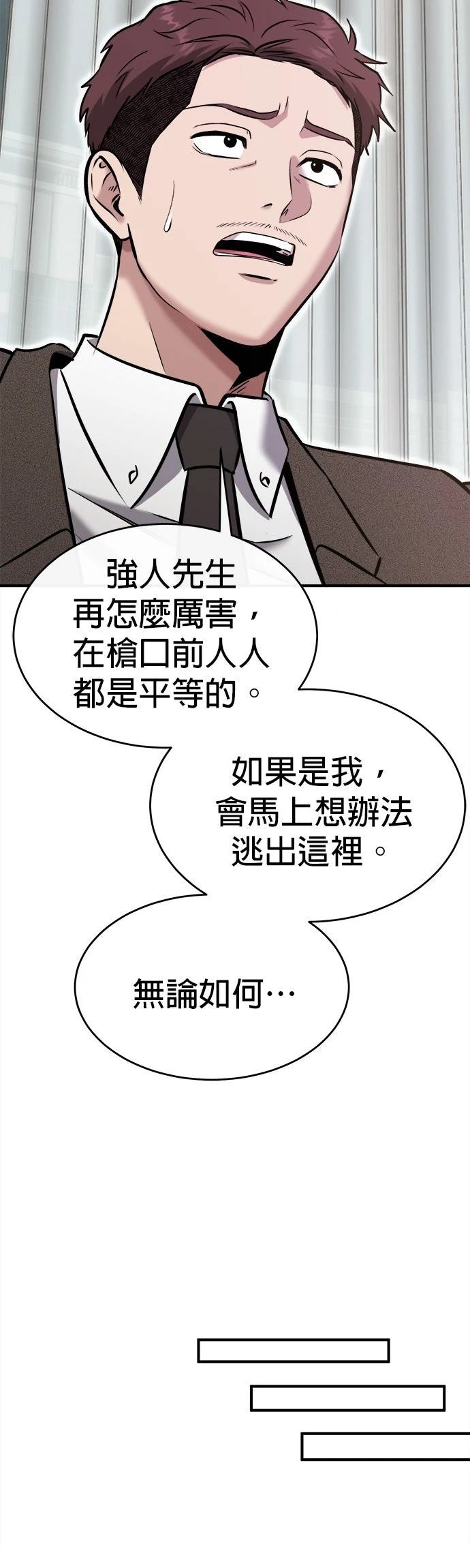 第28话42