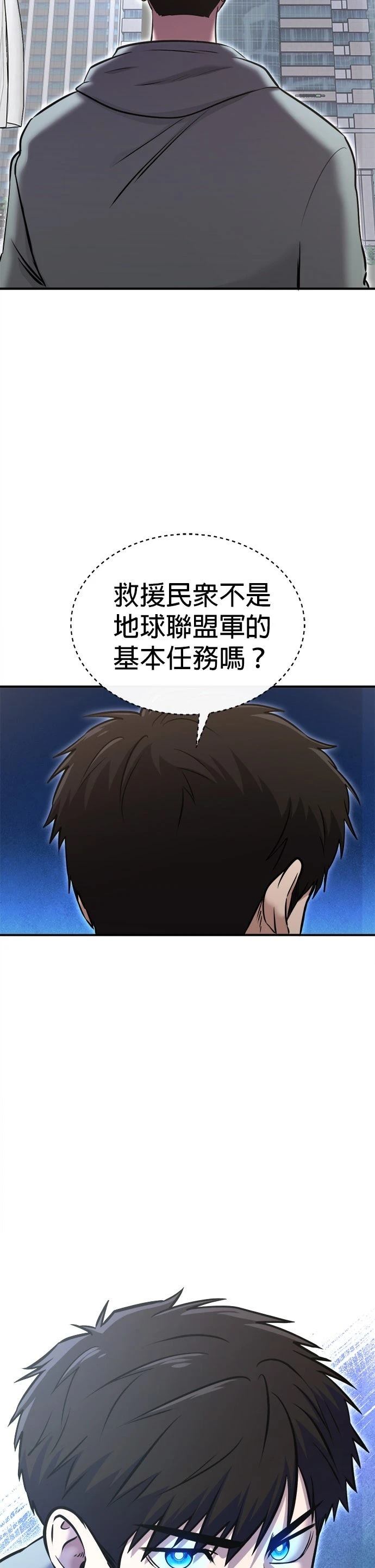 第28话44