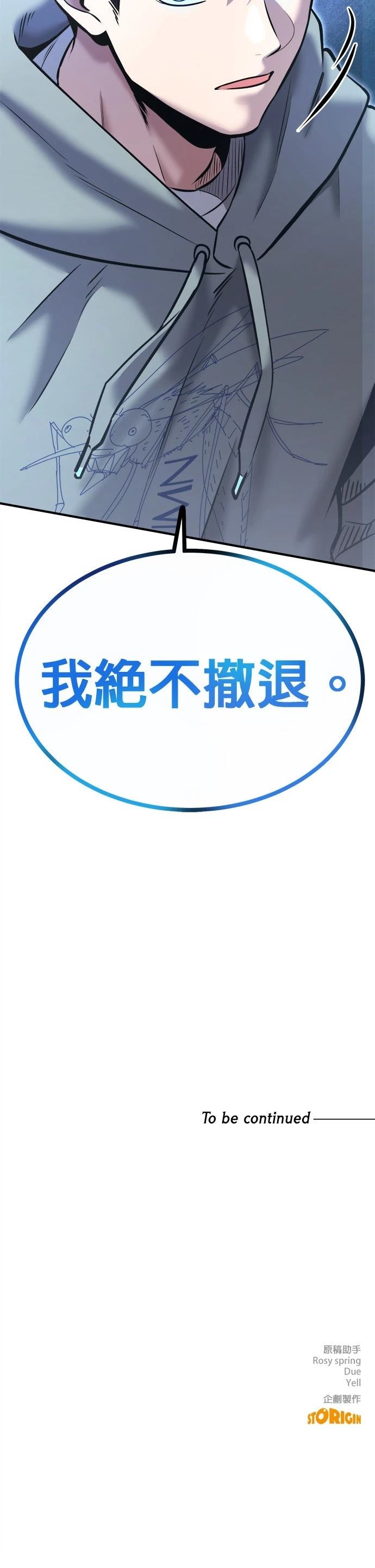 第28话45