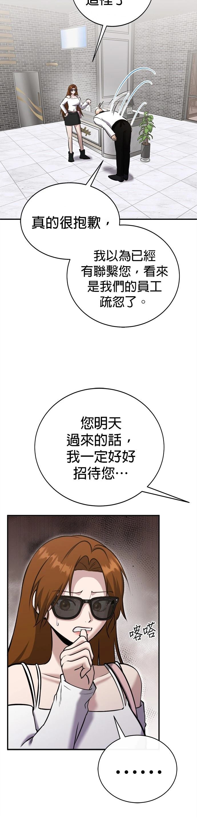 第28话6