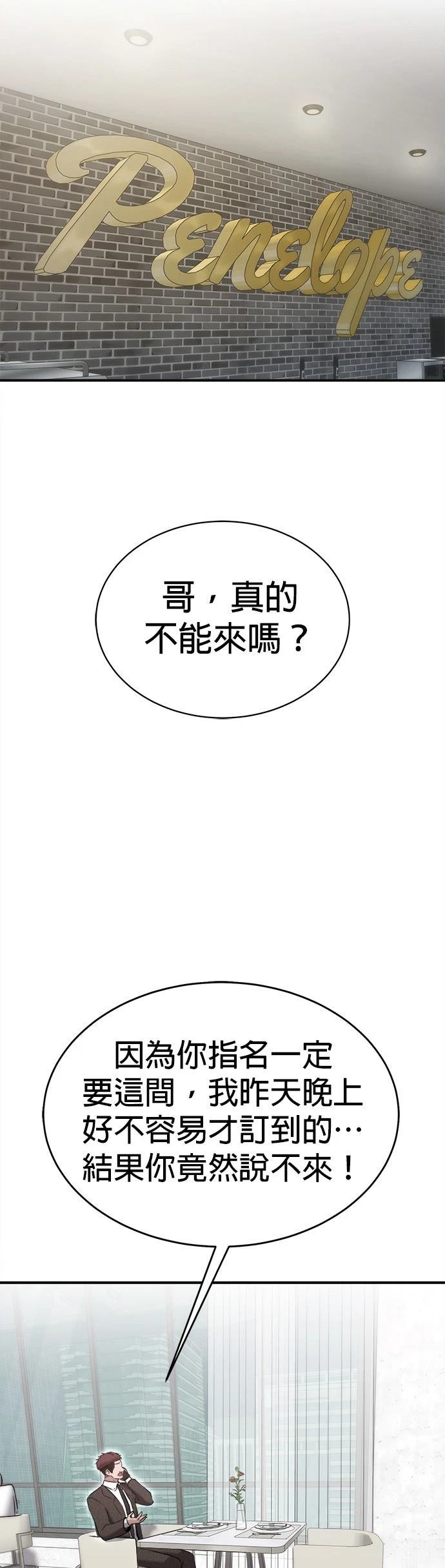 第28话8
