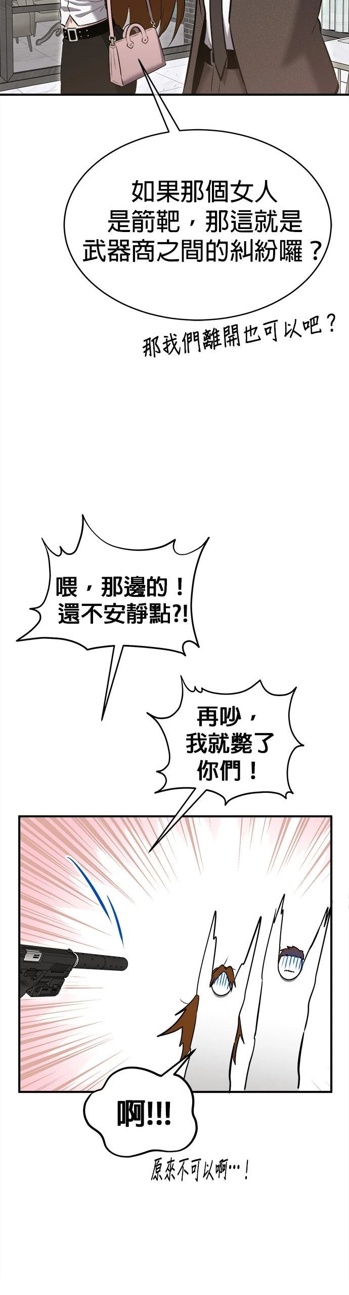 第29话17