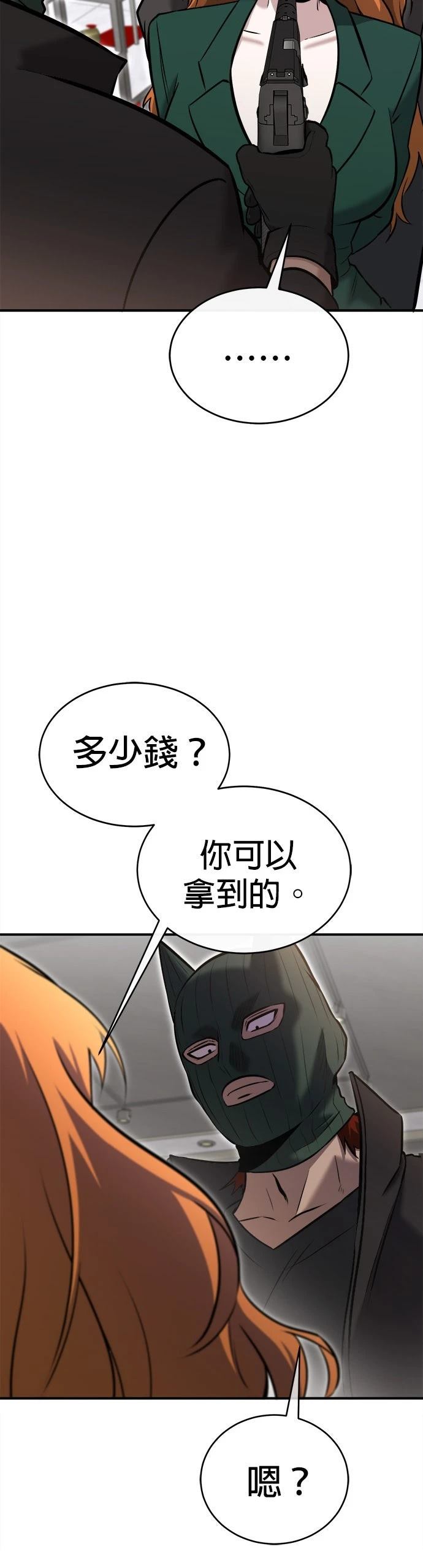 第29话19