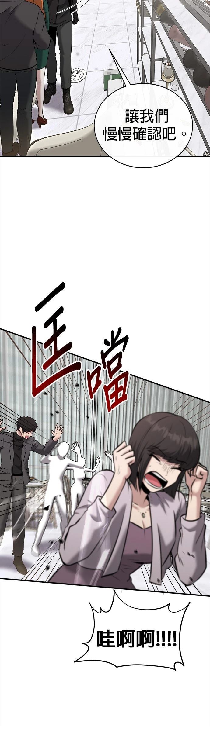 第29话23