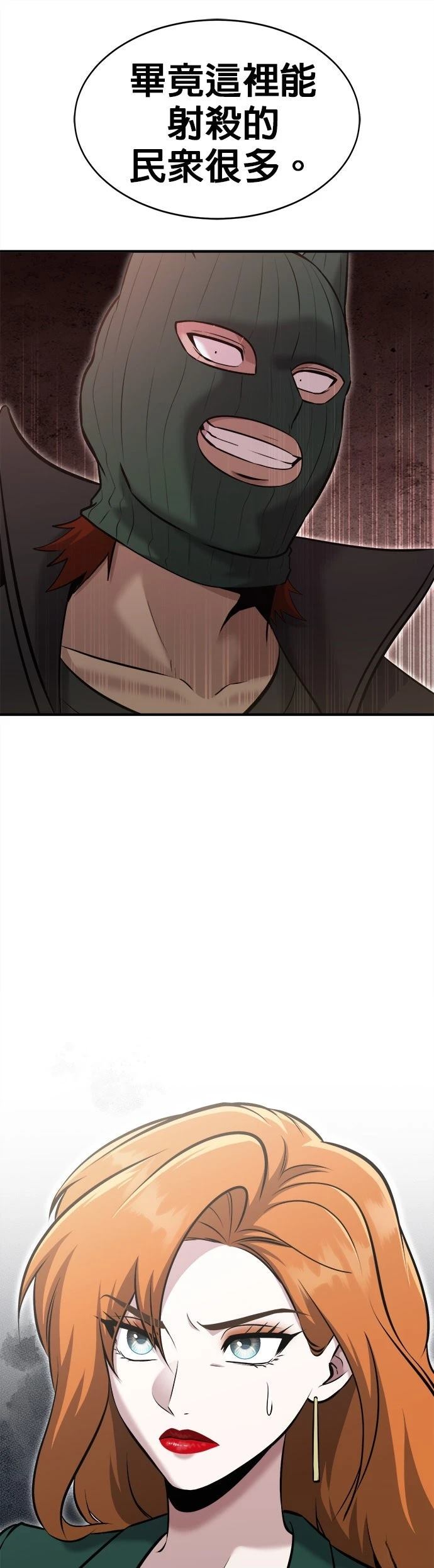 第29话24