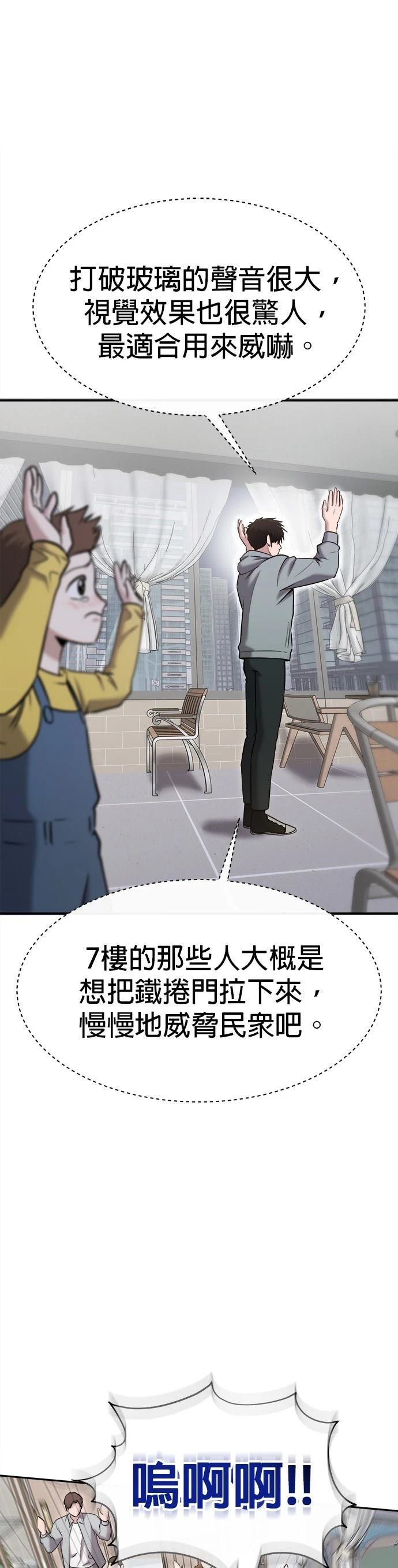 第29话28