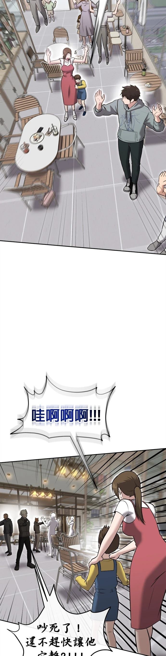 第29话29