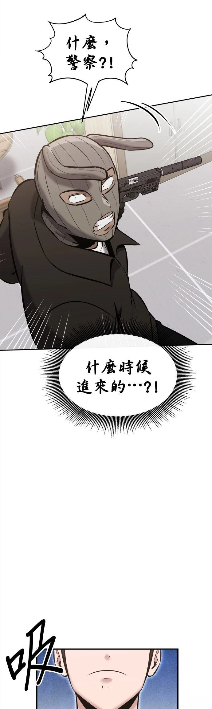 第29话33