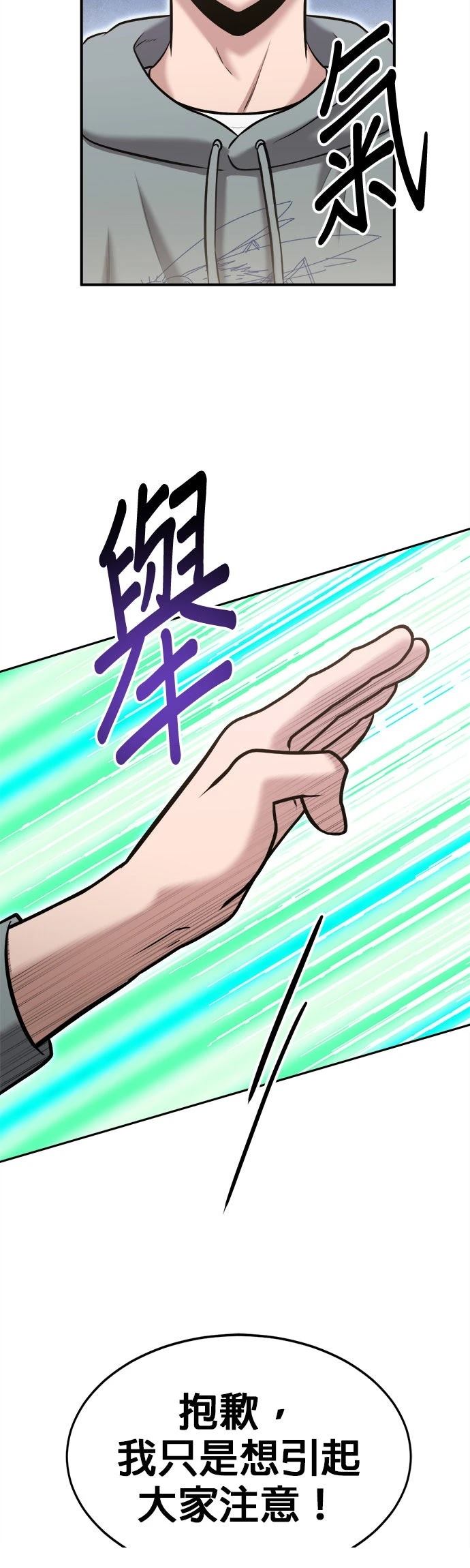 第29话34