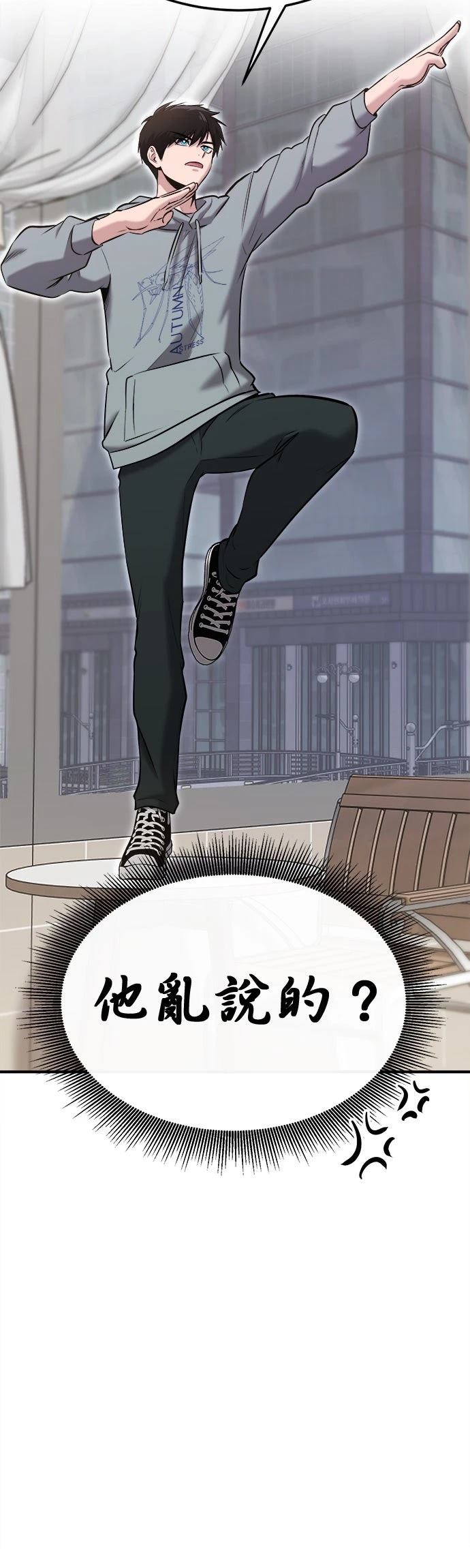 第29话35