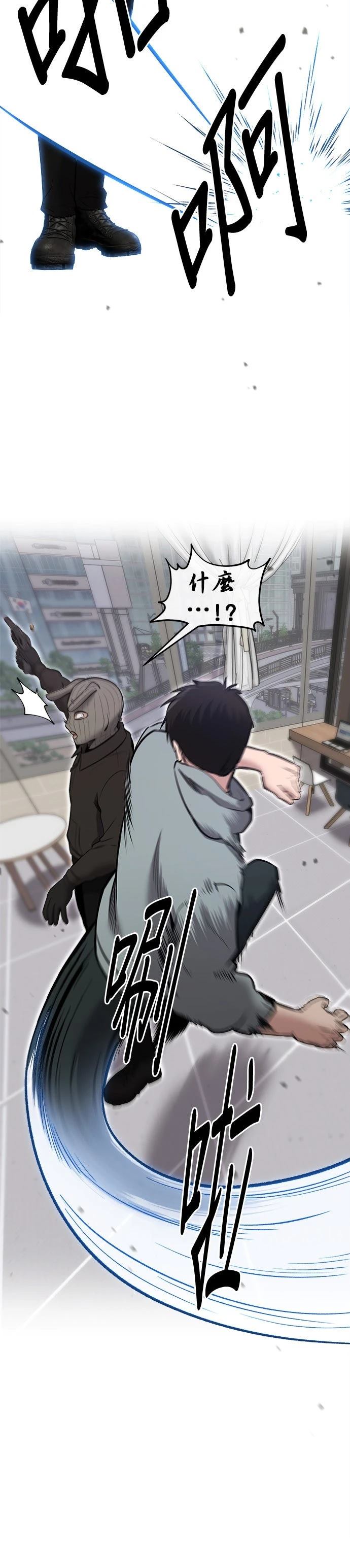 第29话39
