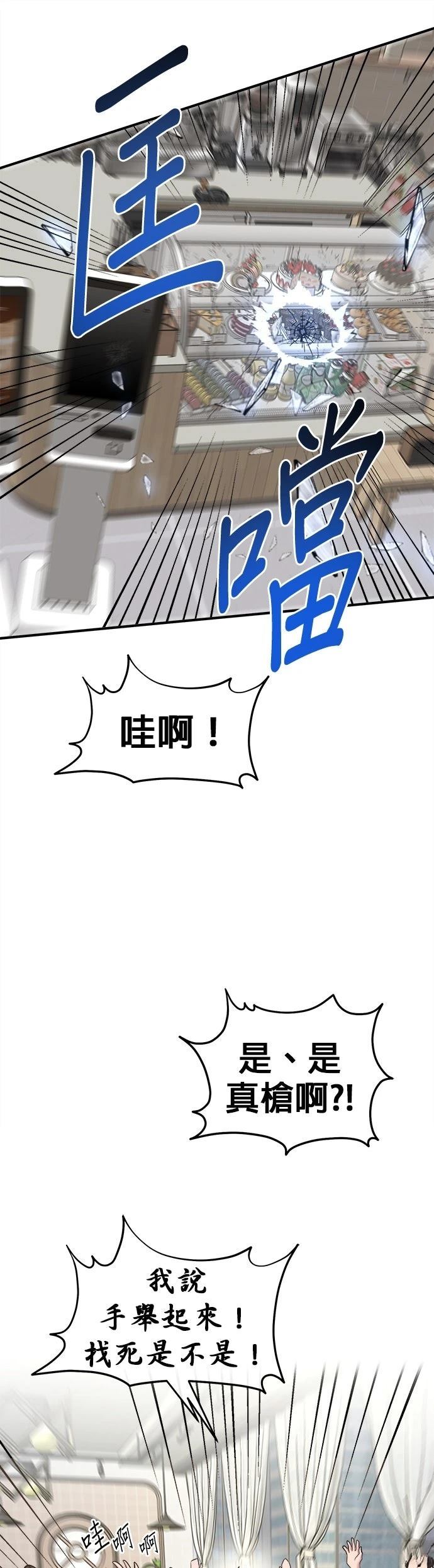 第29话4