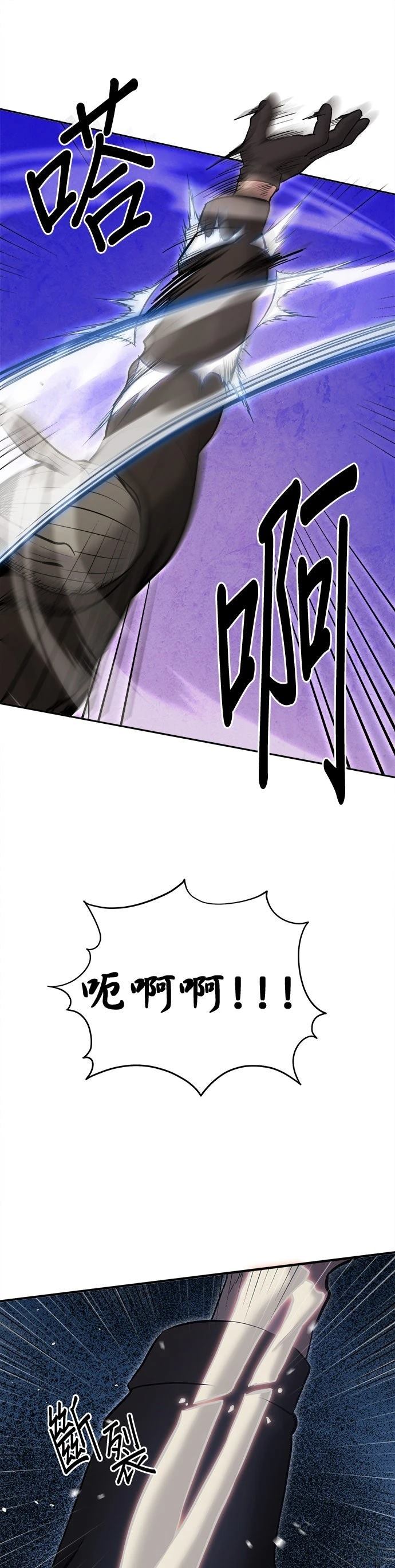 第29话40