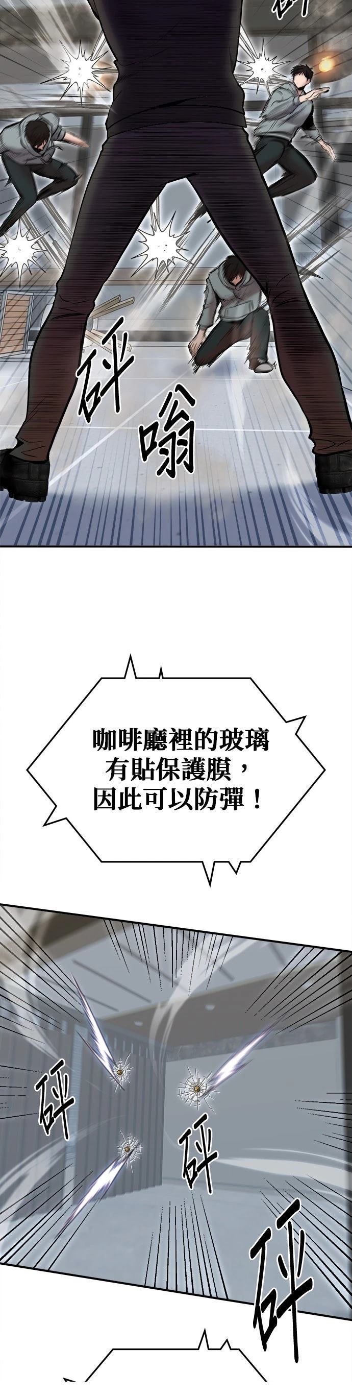 第29话42