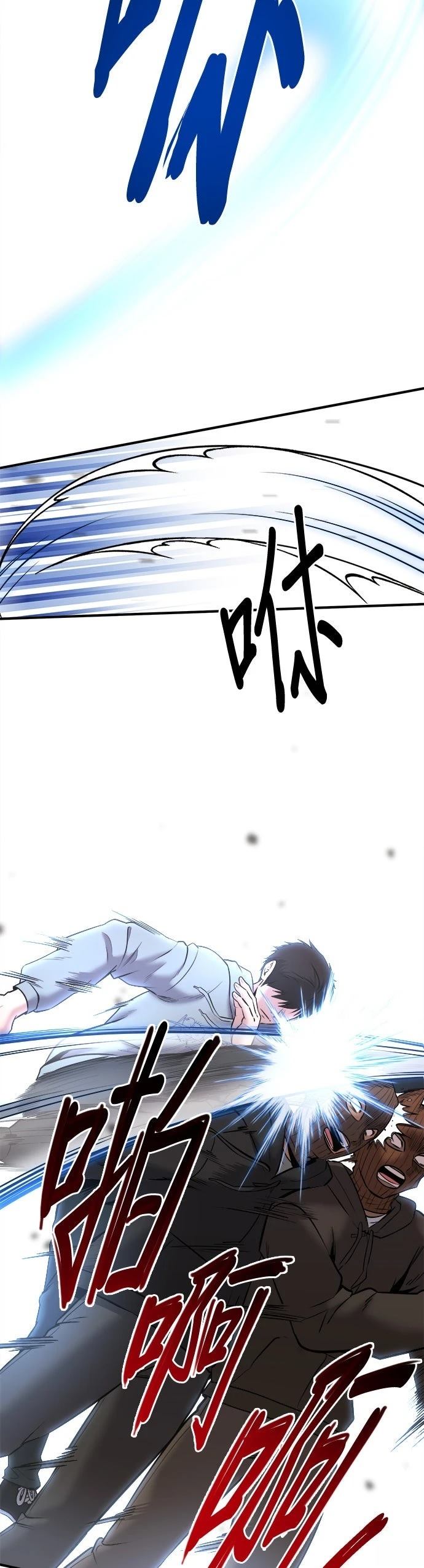第29话46