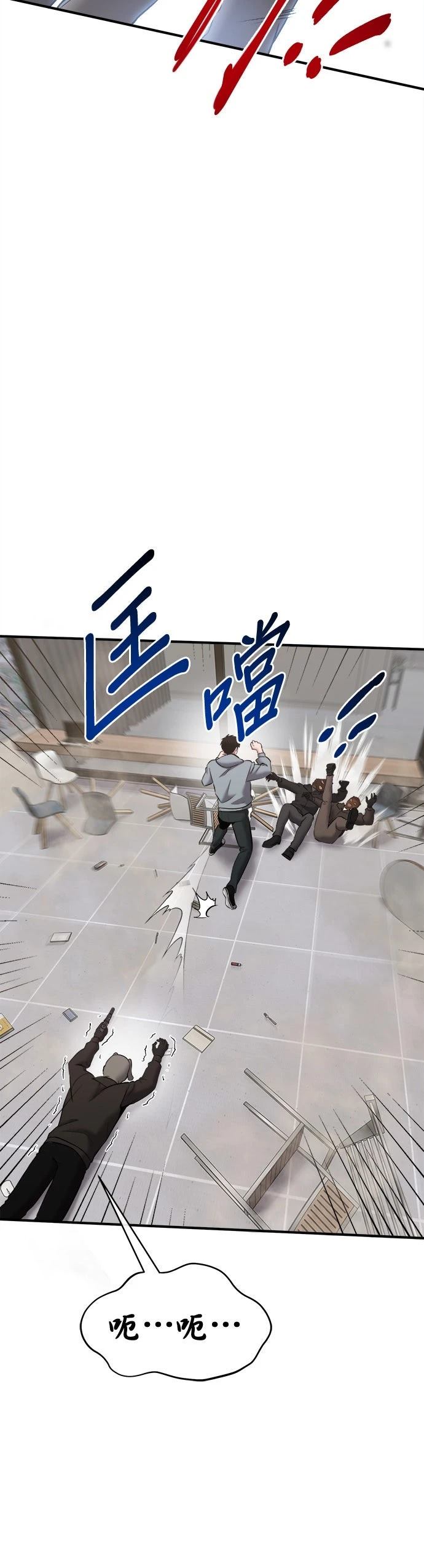 第29话47