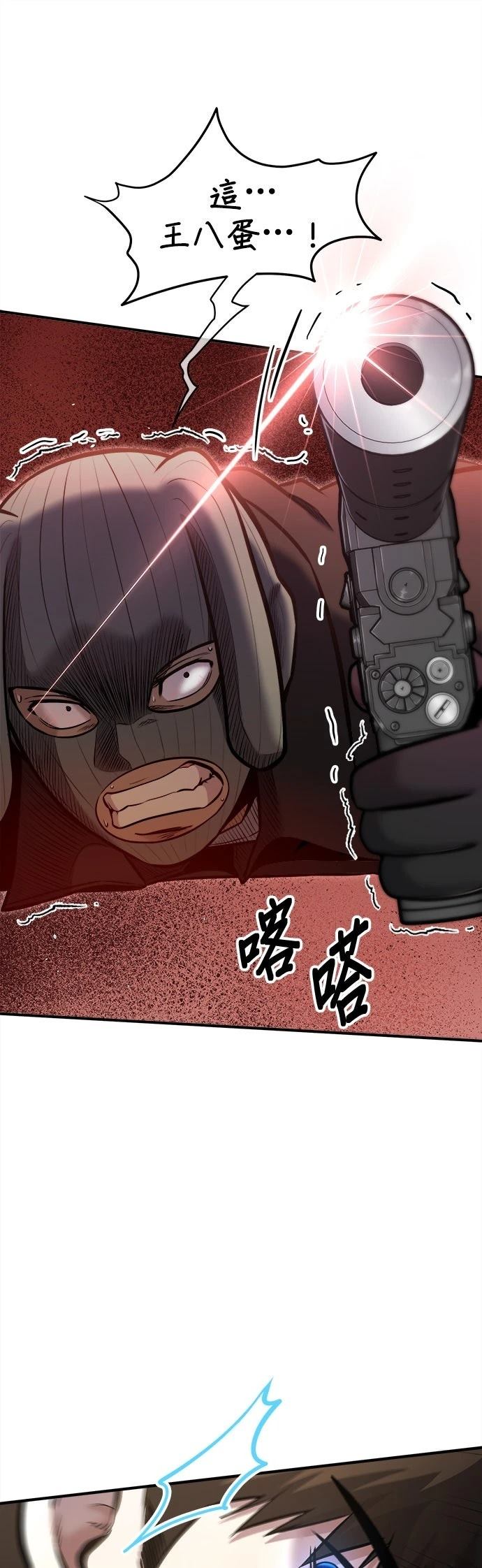 第29话48