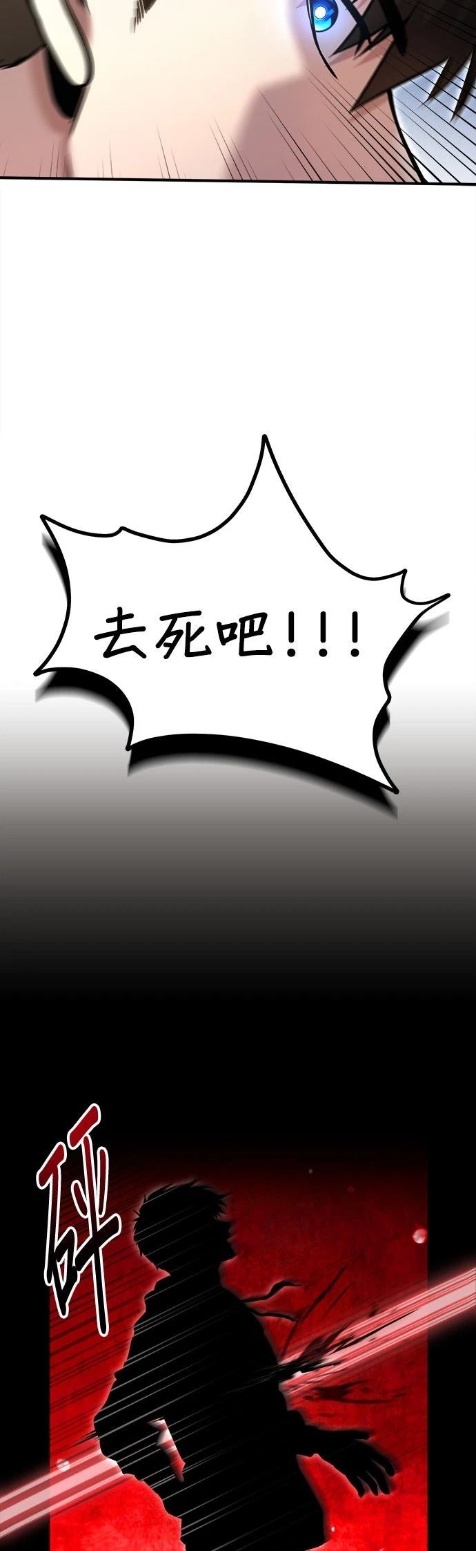 第29话49