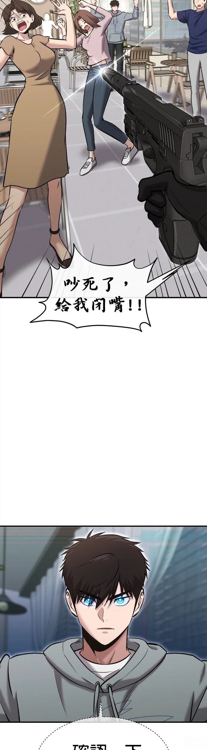 第29话5
