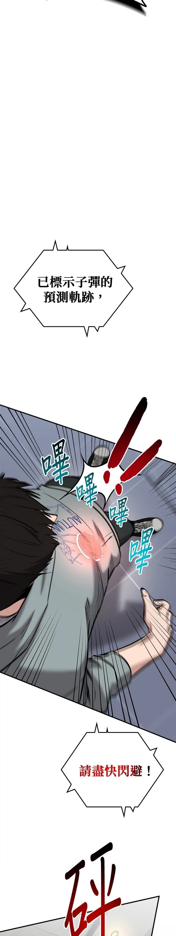 第30话1