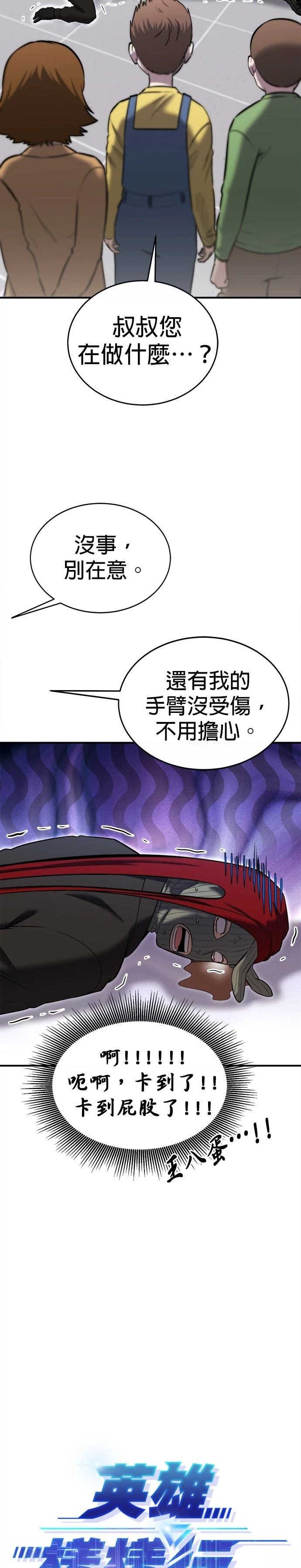 第30话10