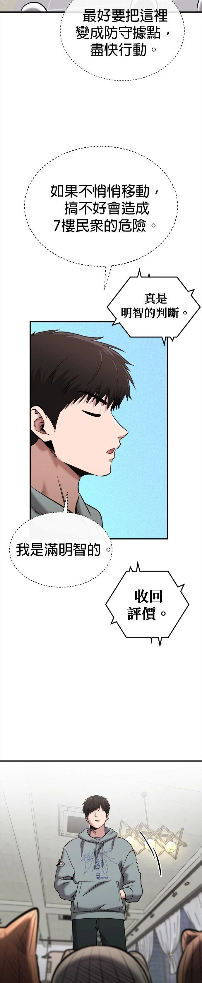 第30话13
