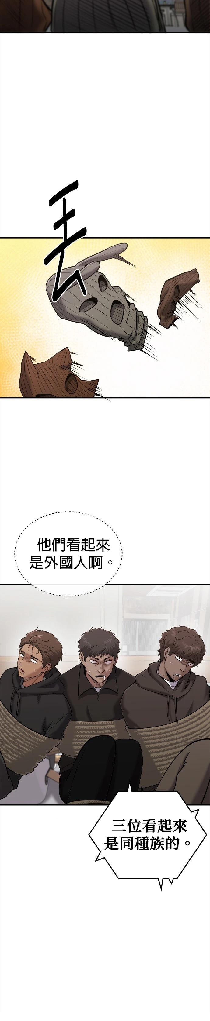第30话14