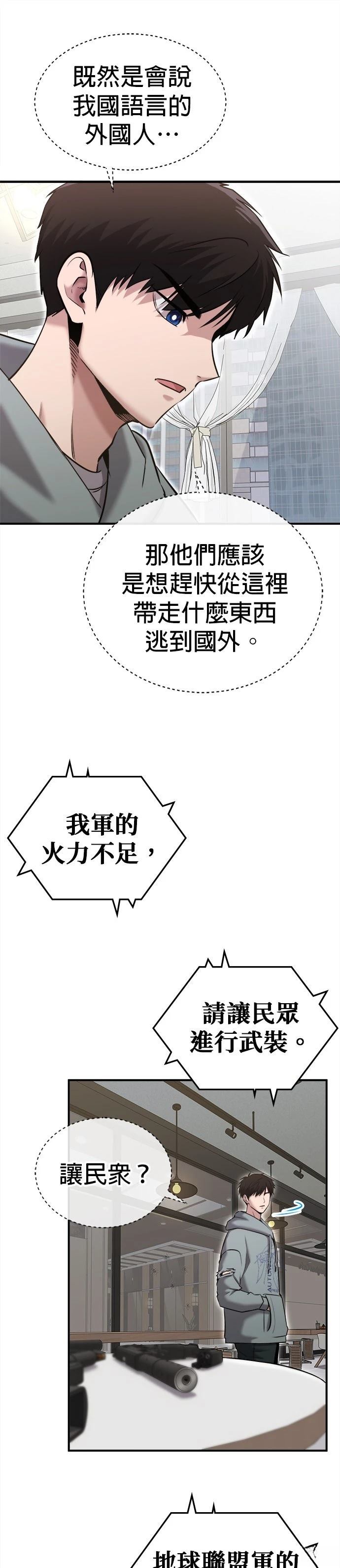 第30话15