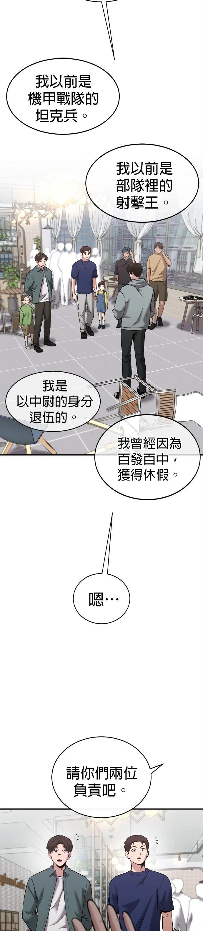 第30话19