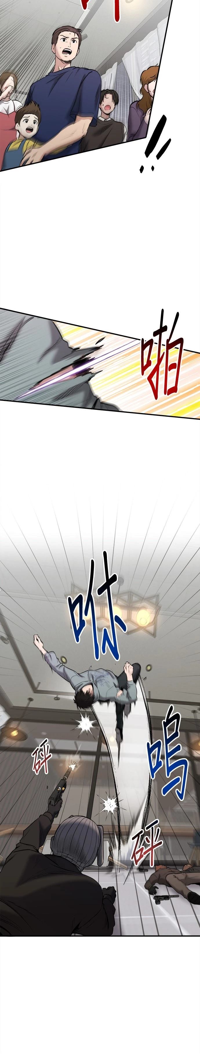 第30话2
