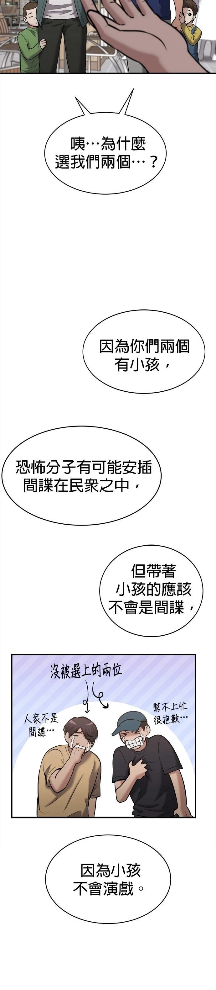 第30话20