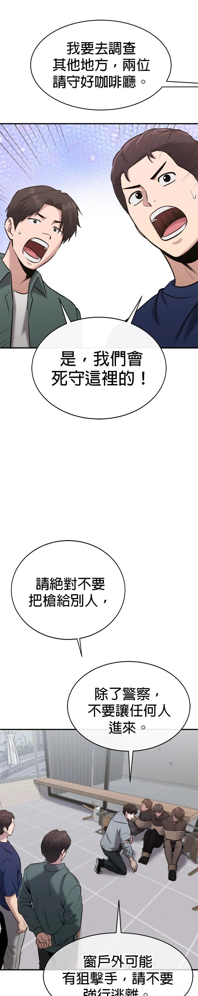 第30话21