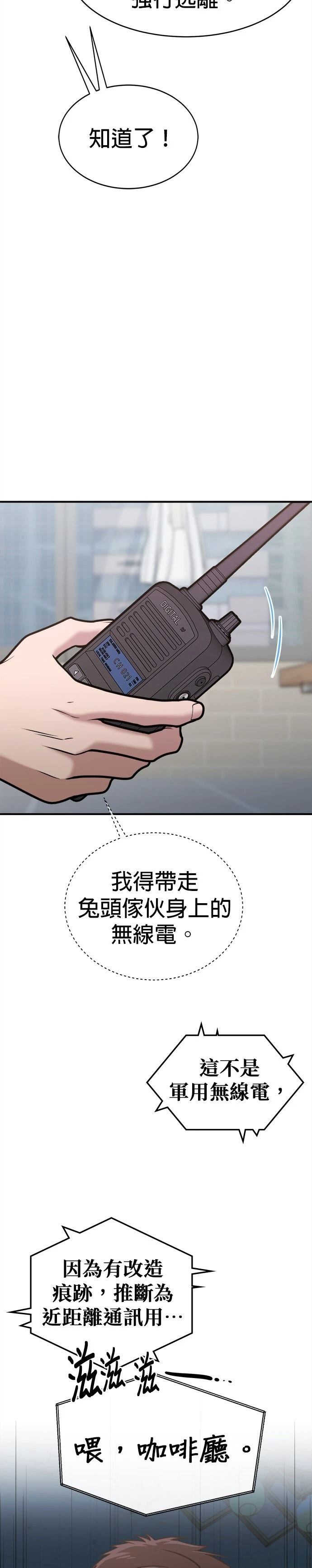 第30话22