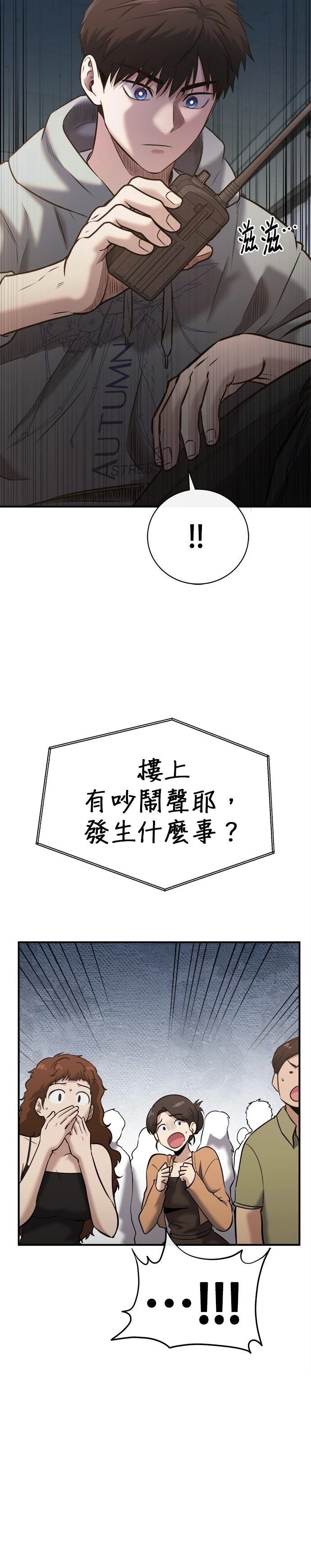 第30话23